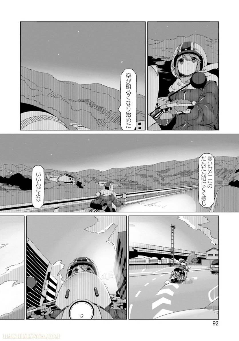 Page 92