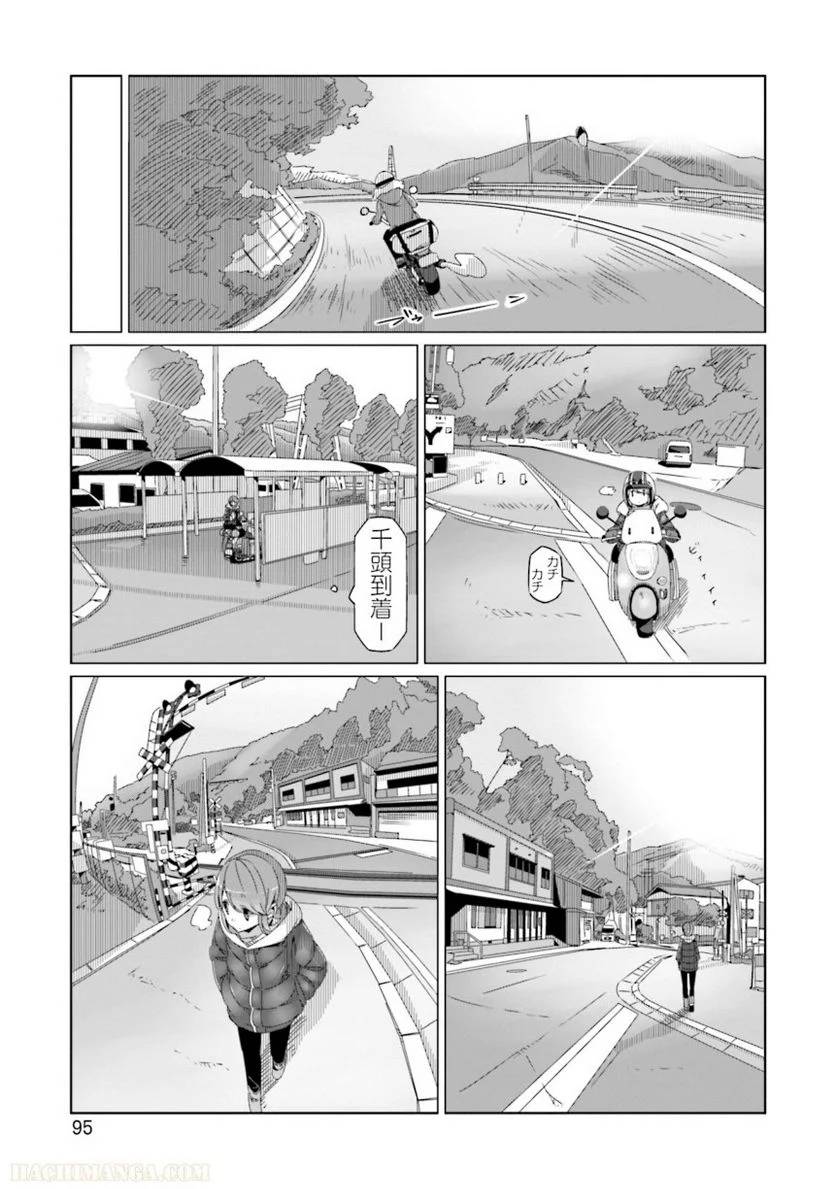 Page 95