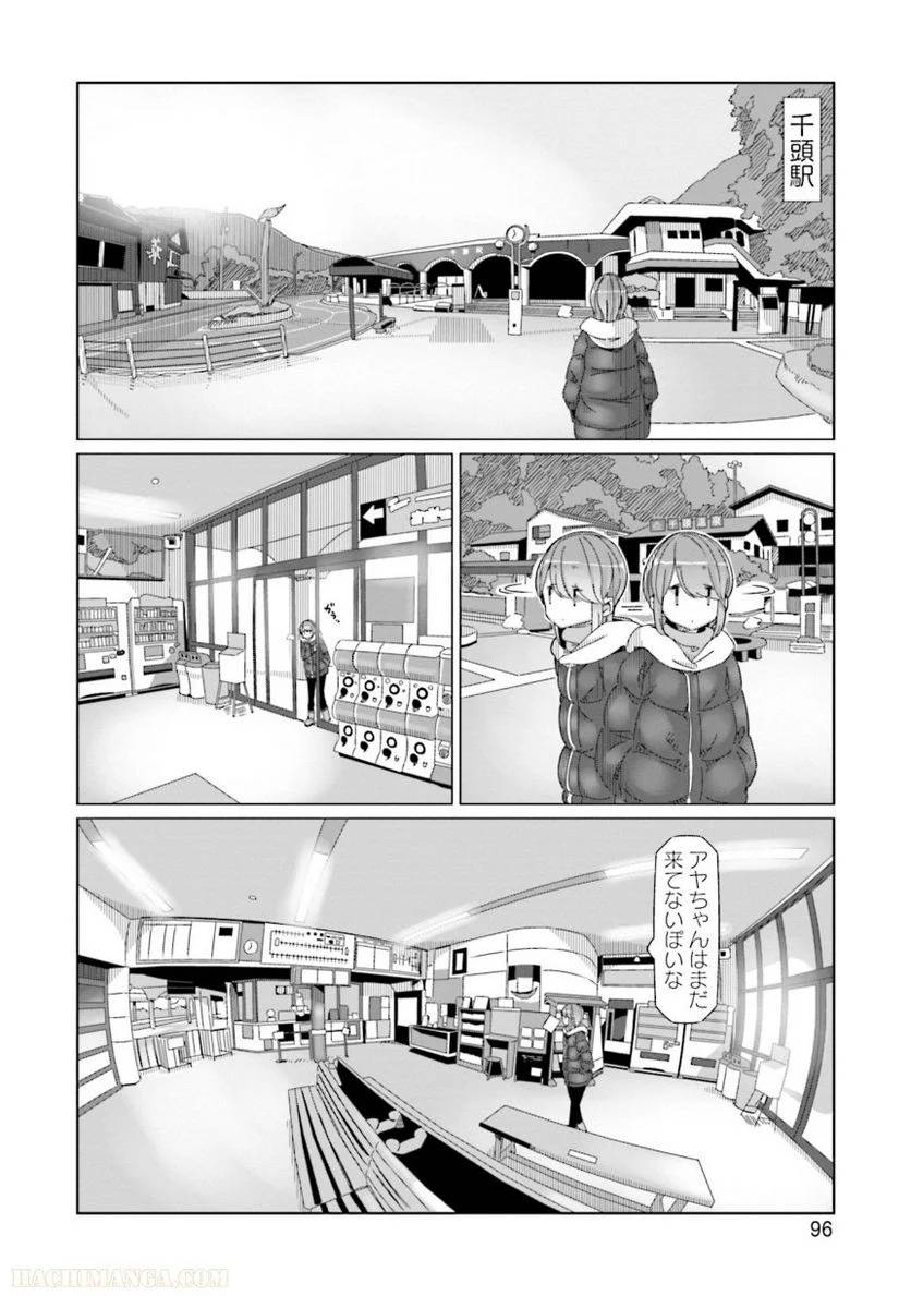 Page 96