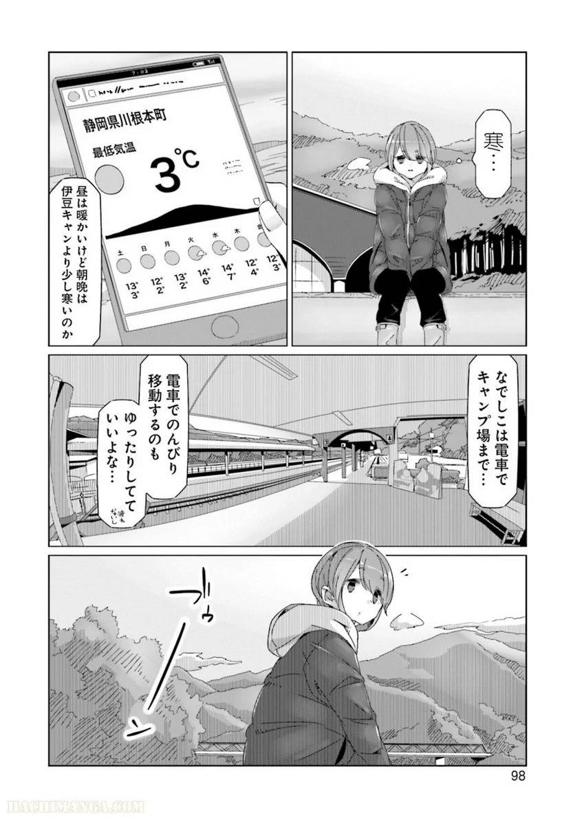 Page 98