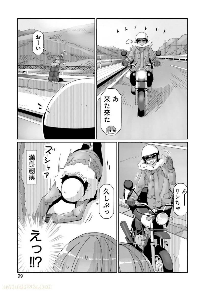 Page 99