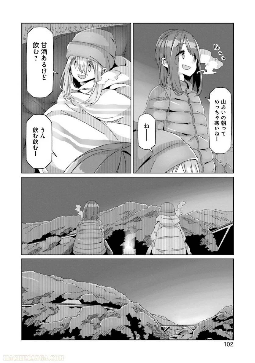 Page 102