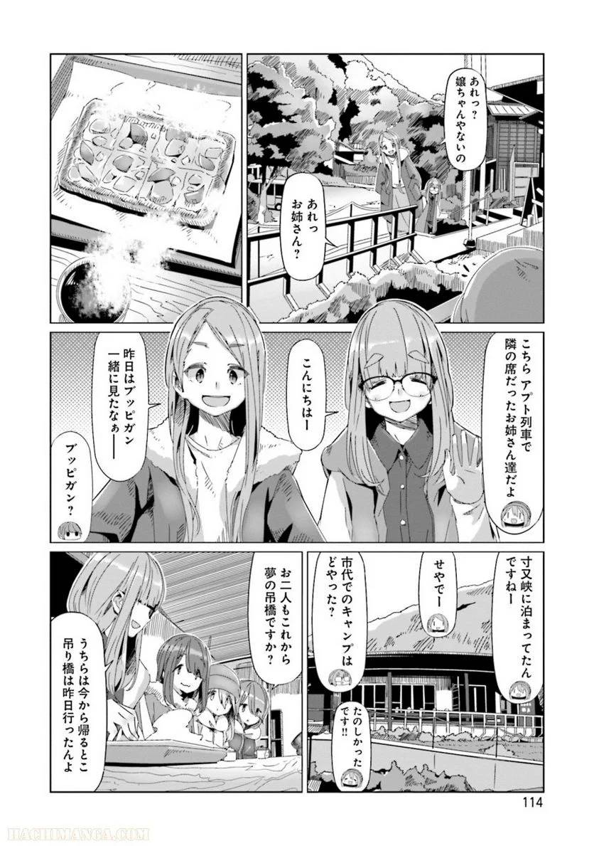 Page 114