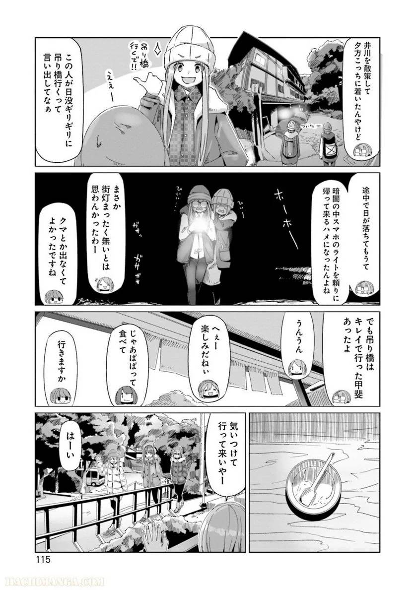 Page 115
