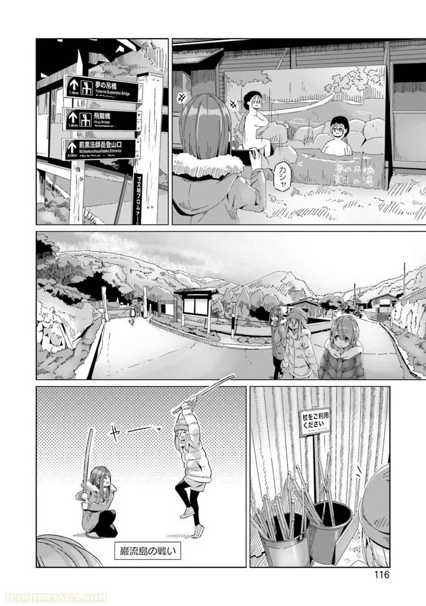 Page 116
