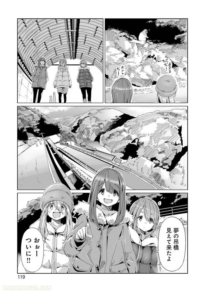 Page 119