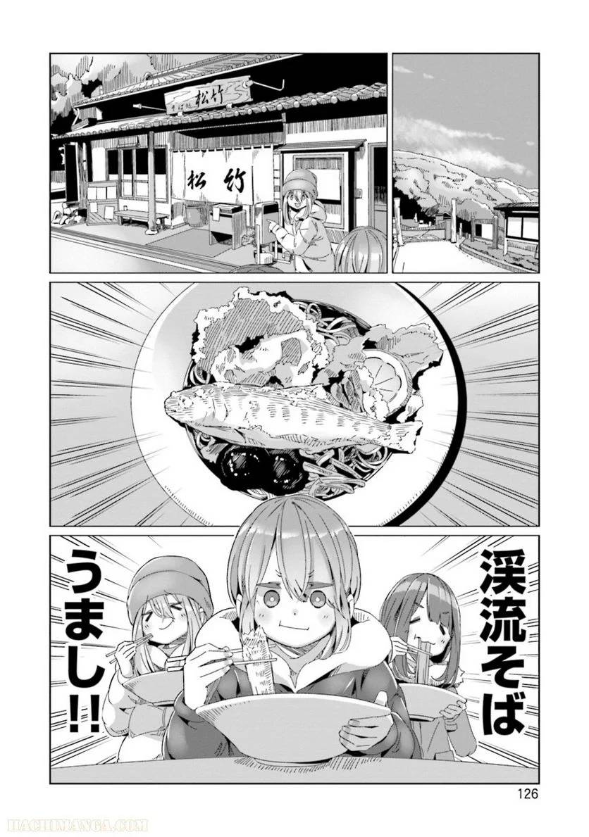 Page 126