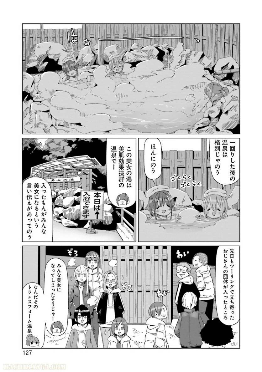 Page 127