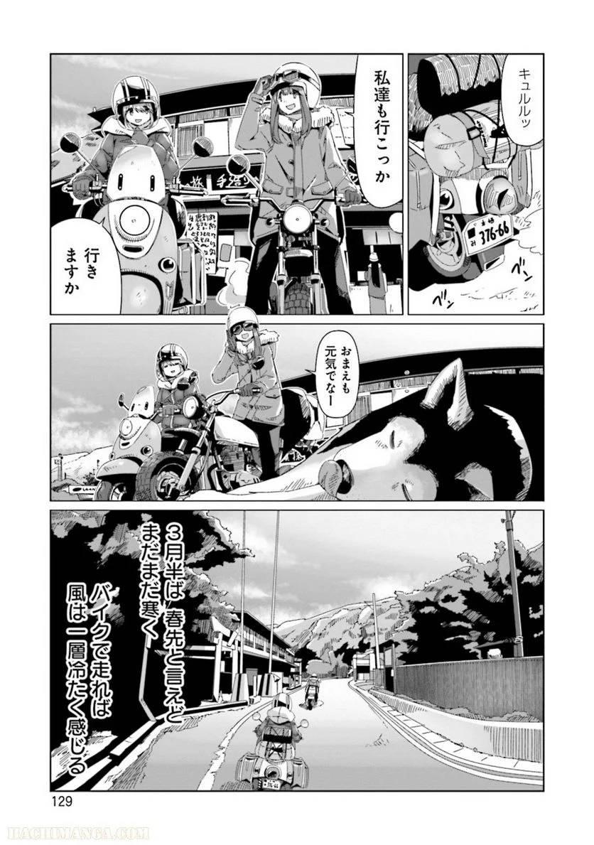 Page 129
