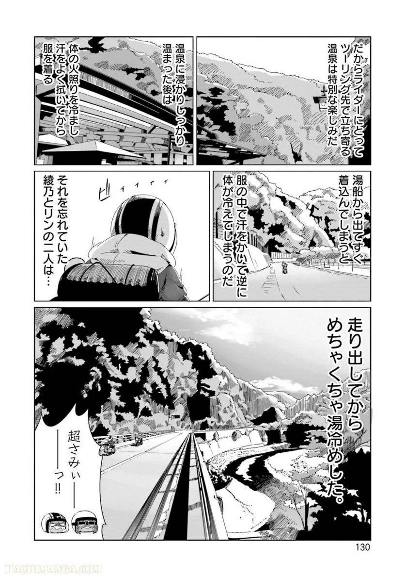 Page 130