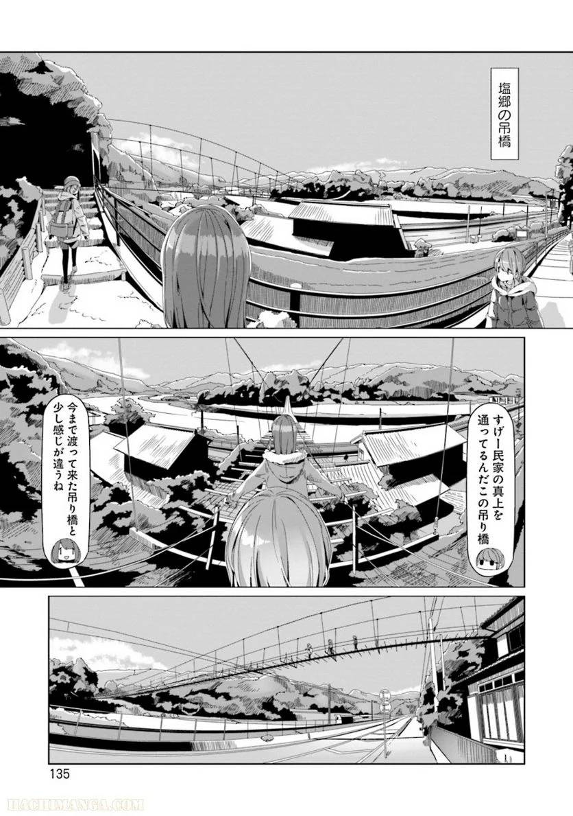 Page 135