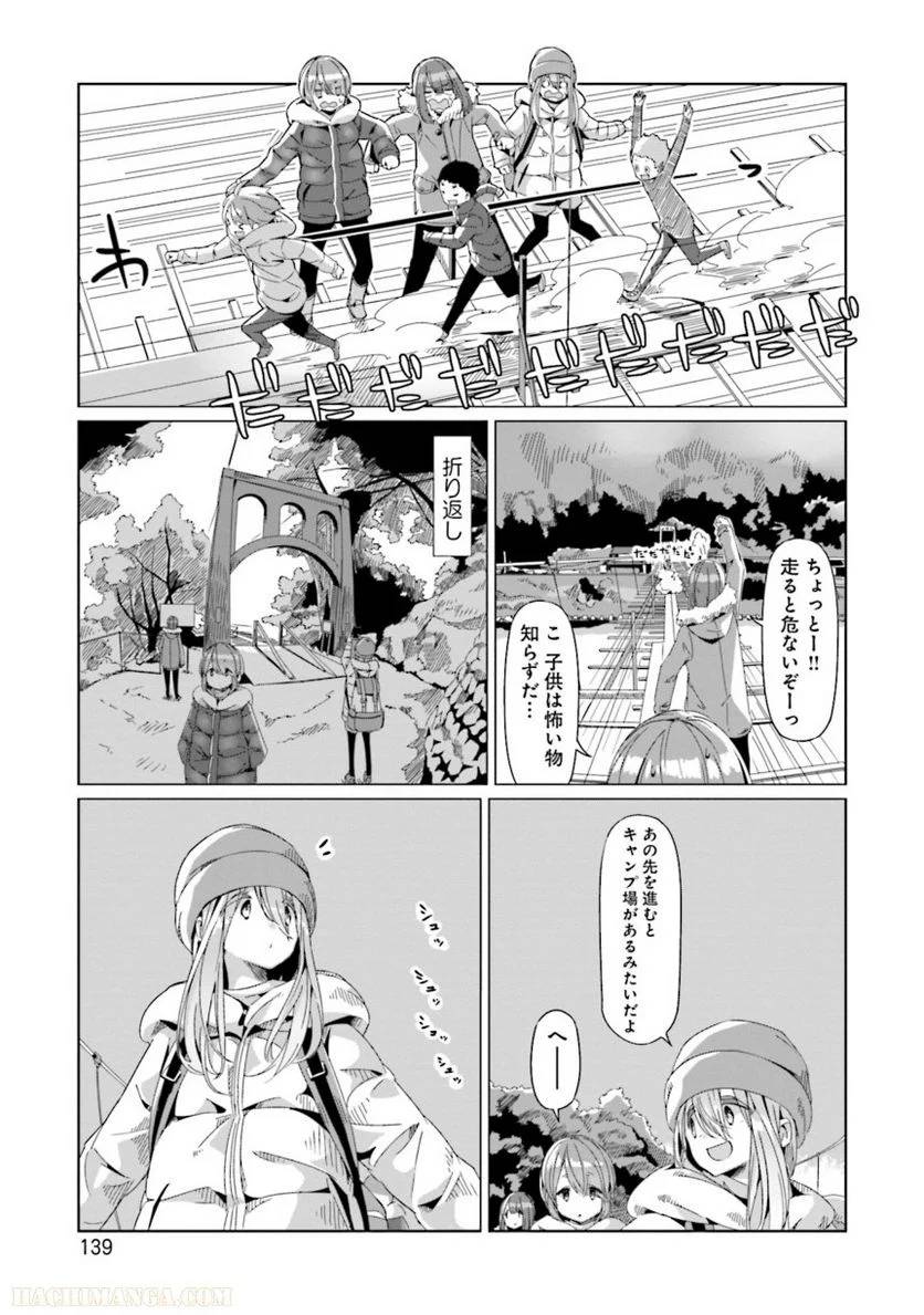 Page 139