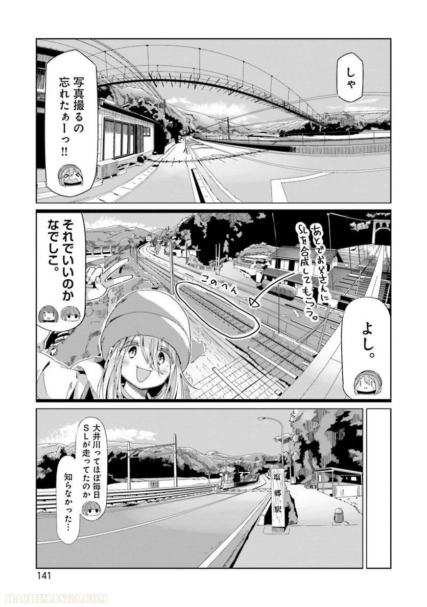 Page 141