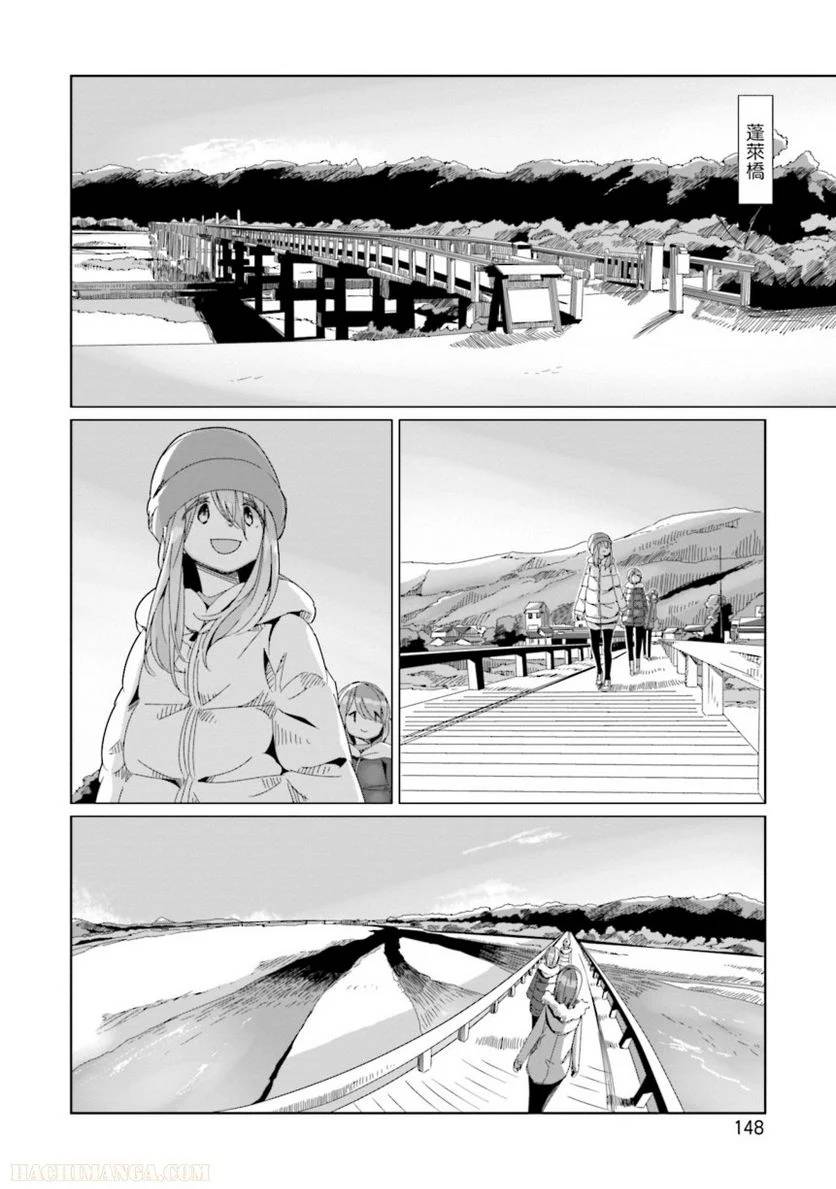 Page 148