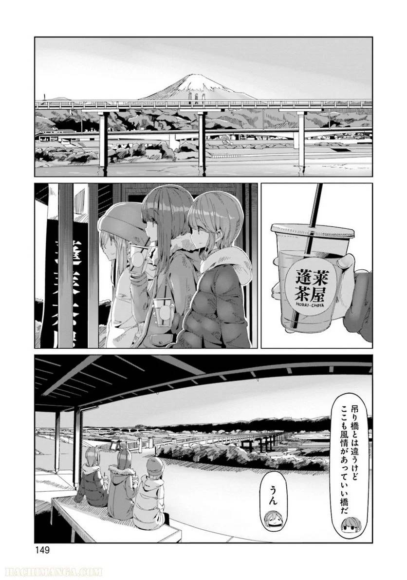 Page 149