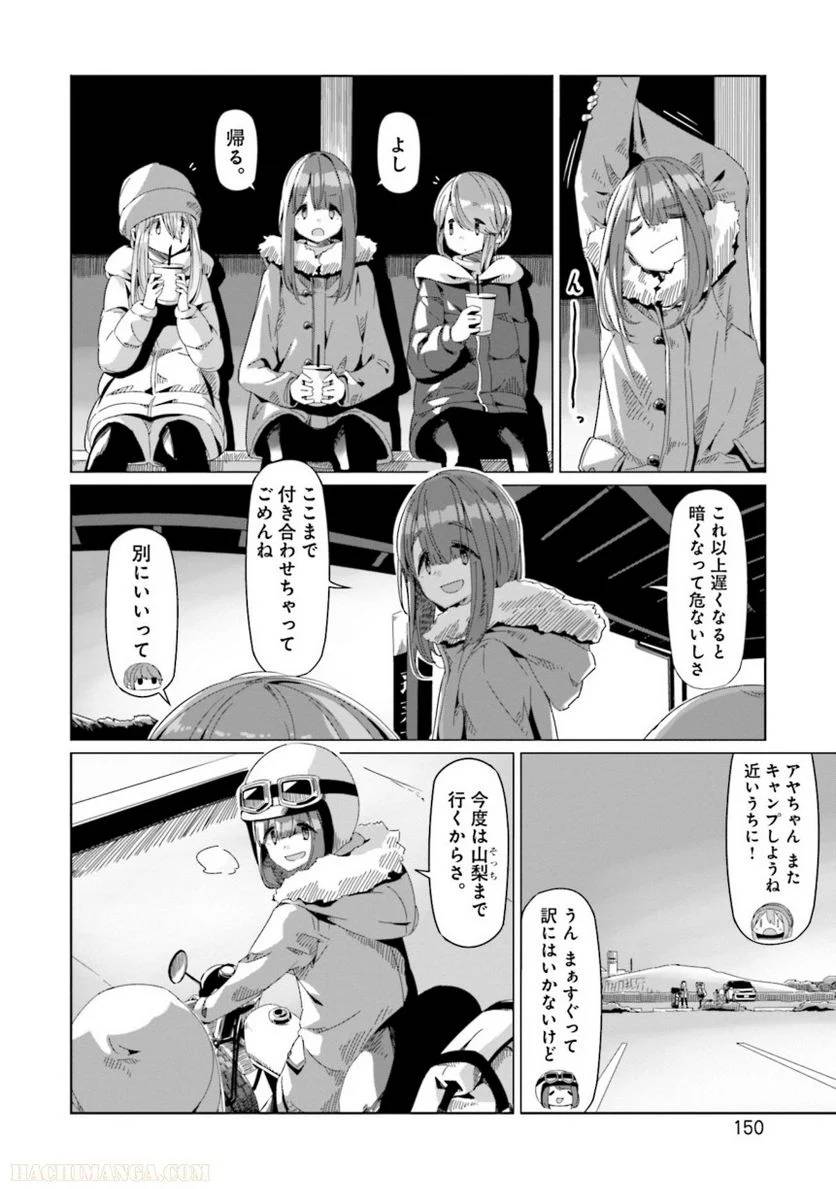 Page 150