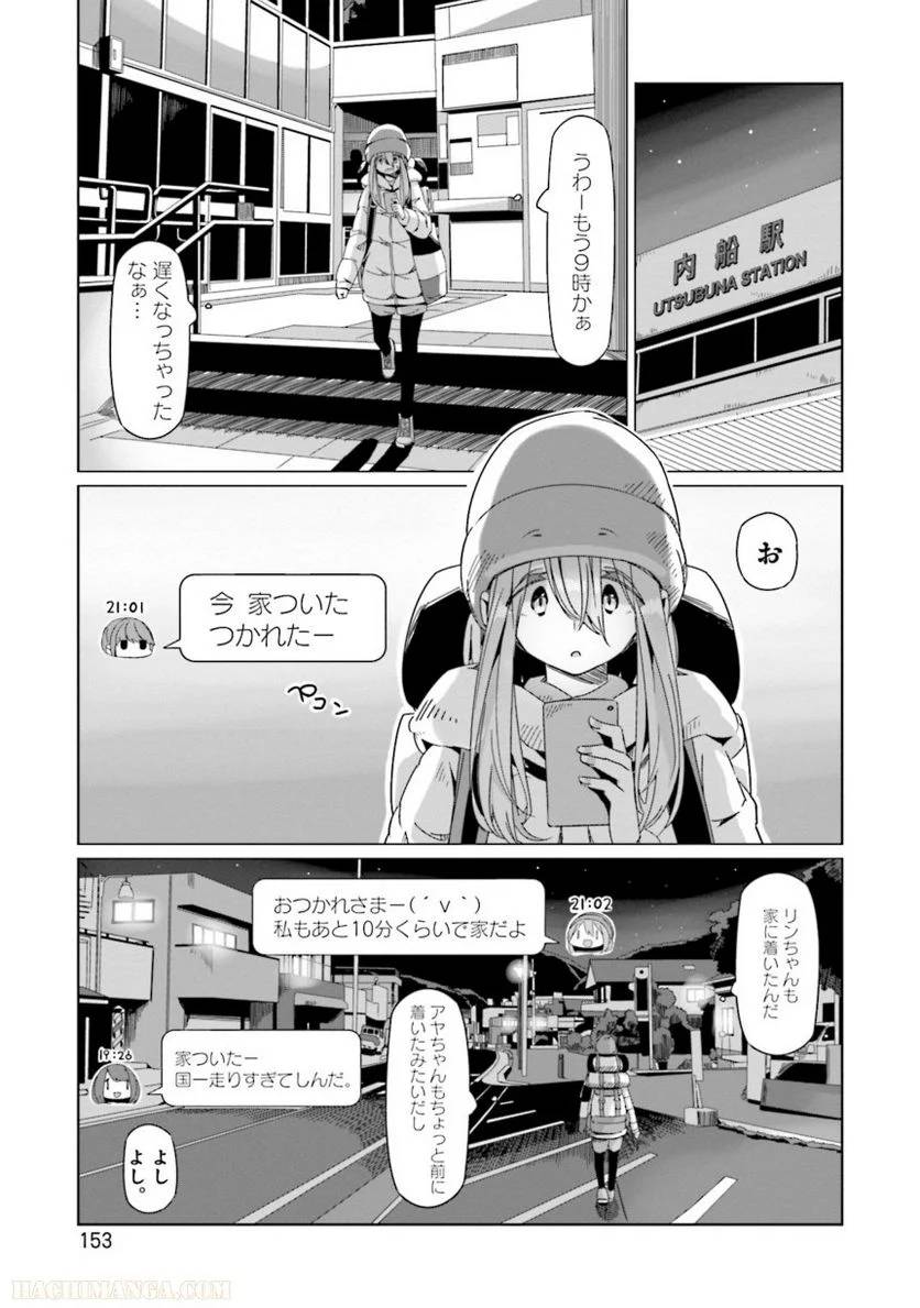 Page 153