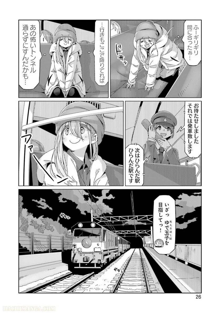 Page 26