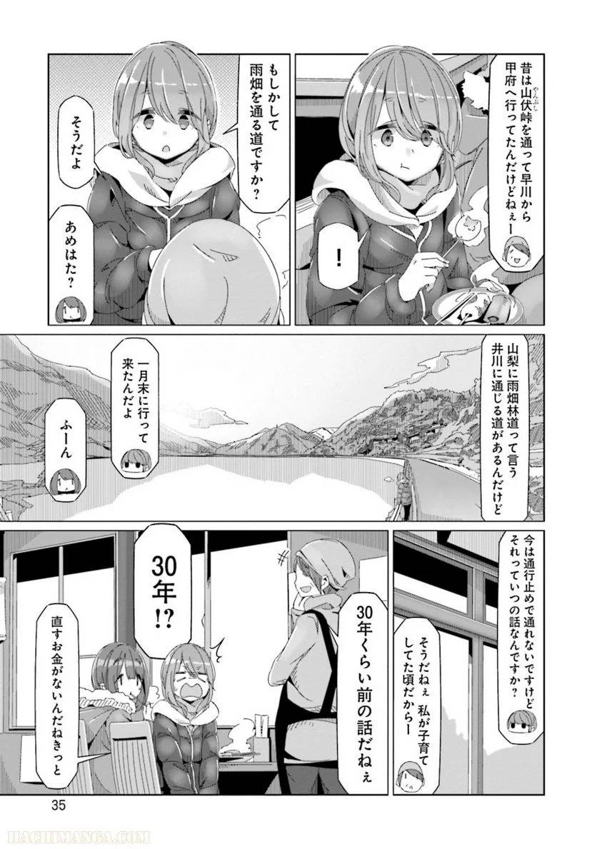 Page 35