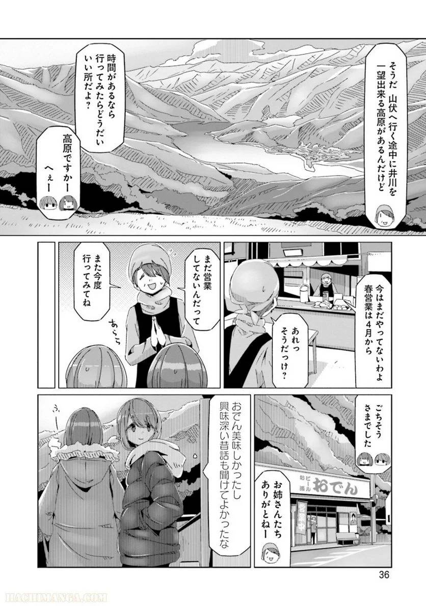 Page 36
