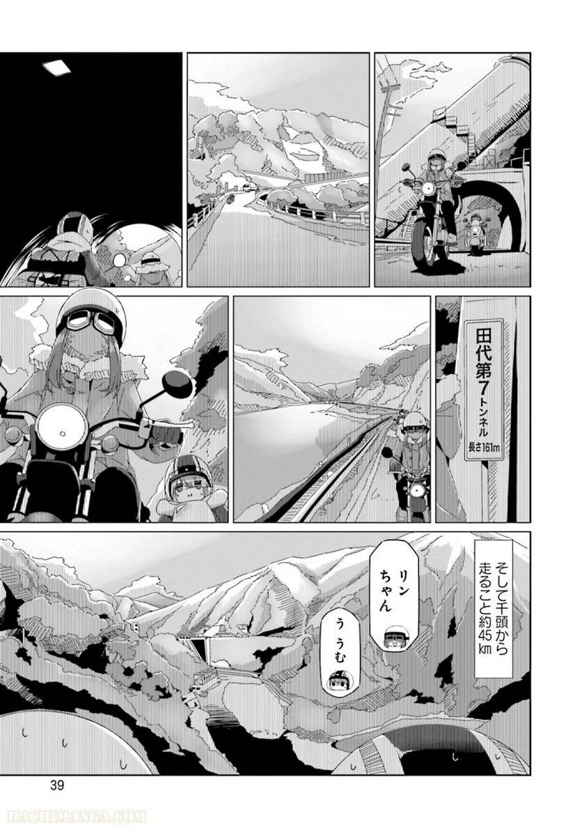 Page 39