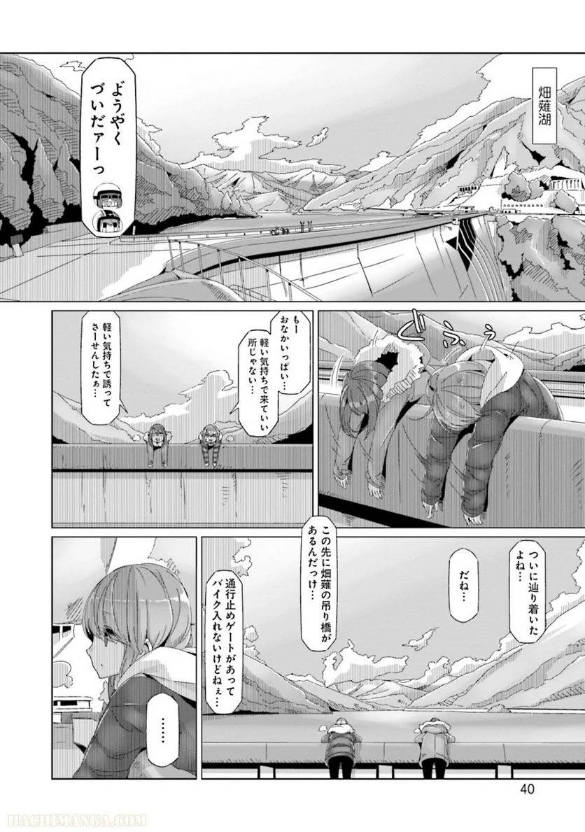Page 40