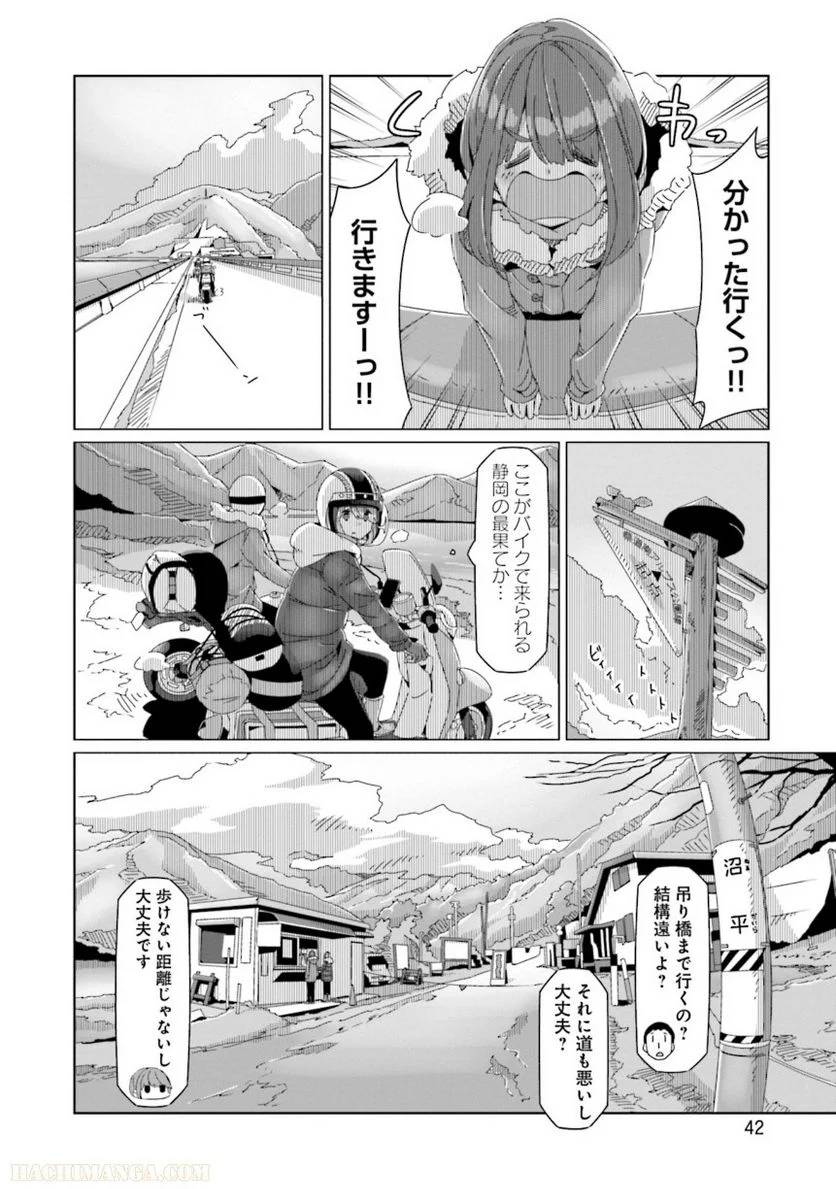 Page 42