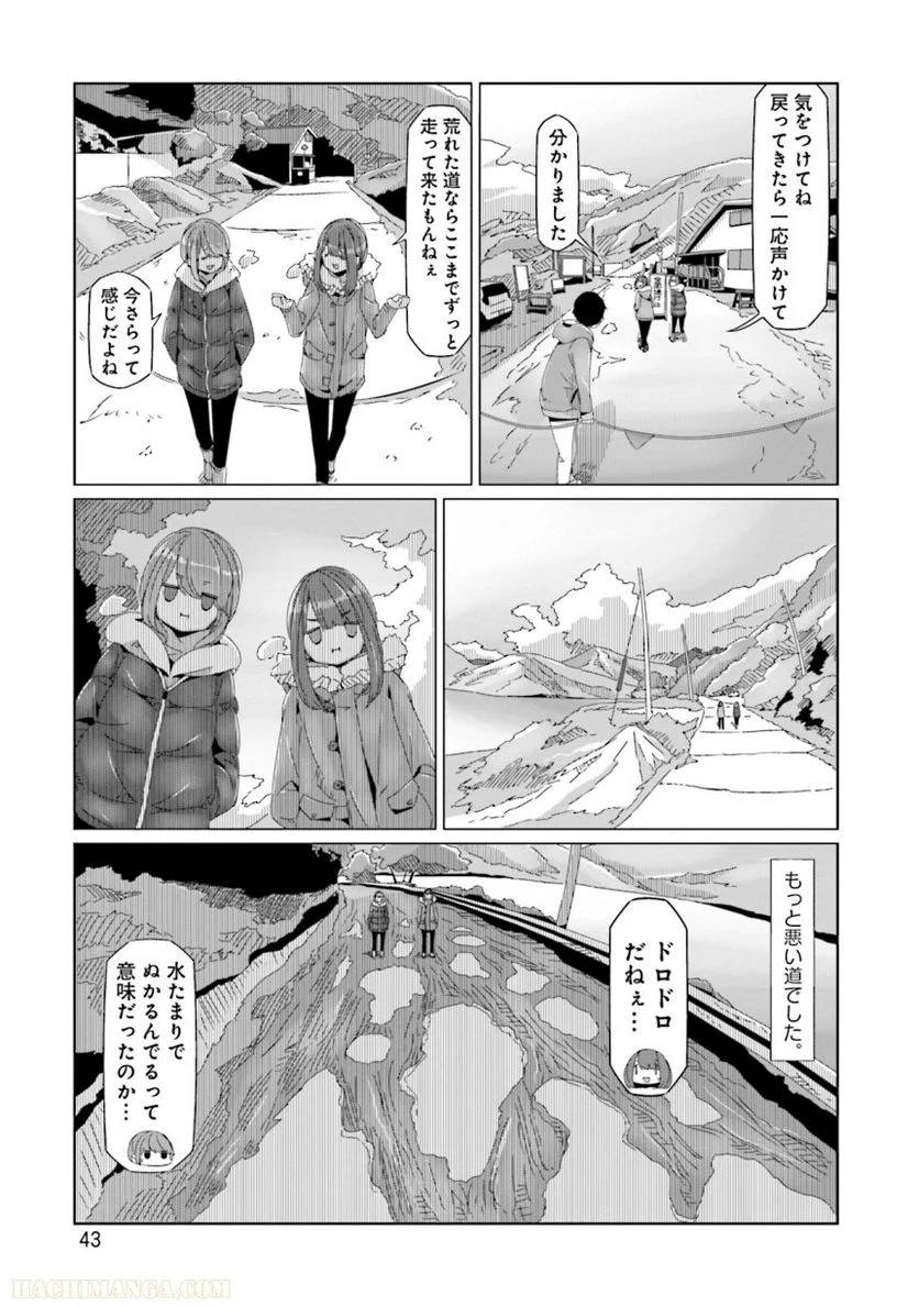 Page 43