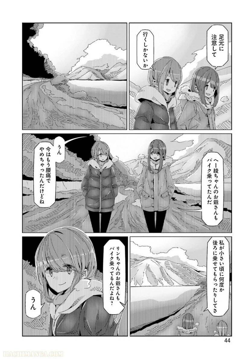 Page 44