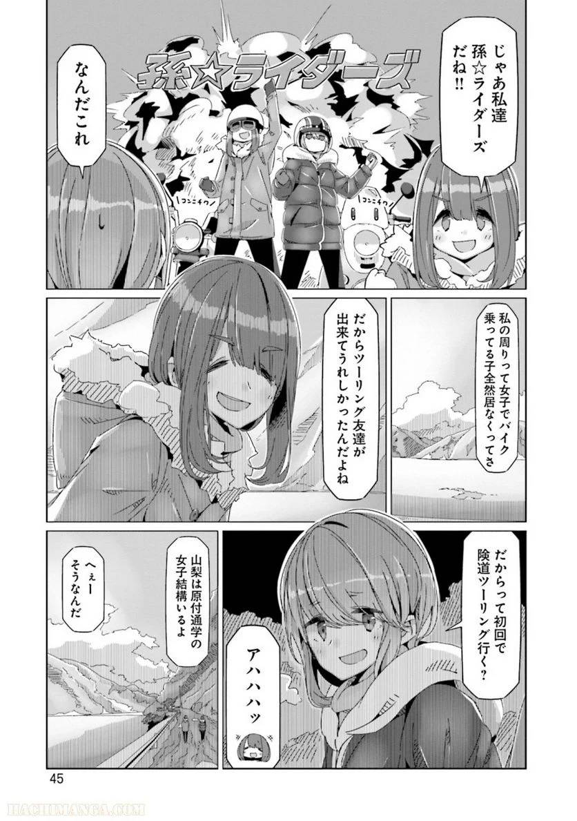 Page 45