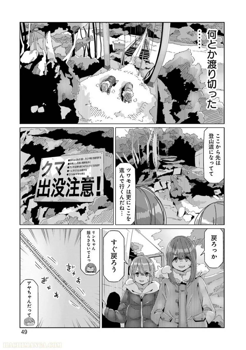 Page 49