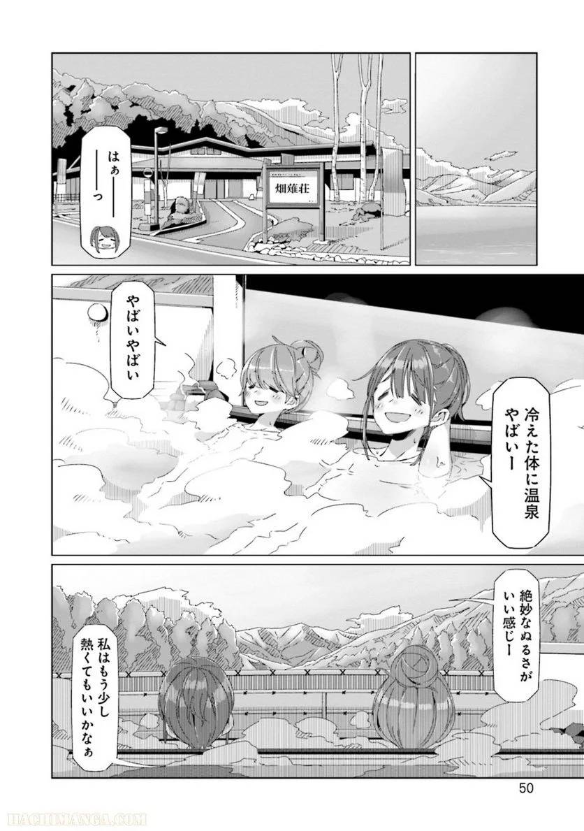 Page 50