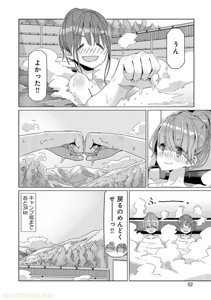 Page 52