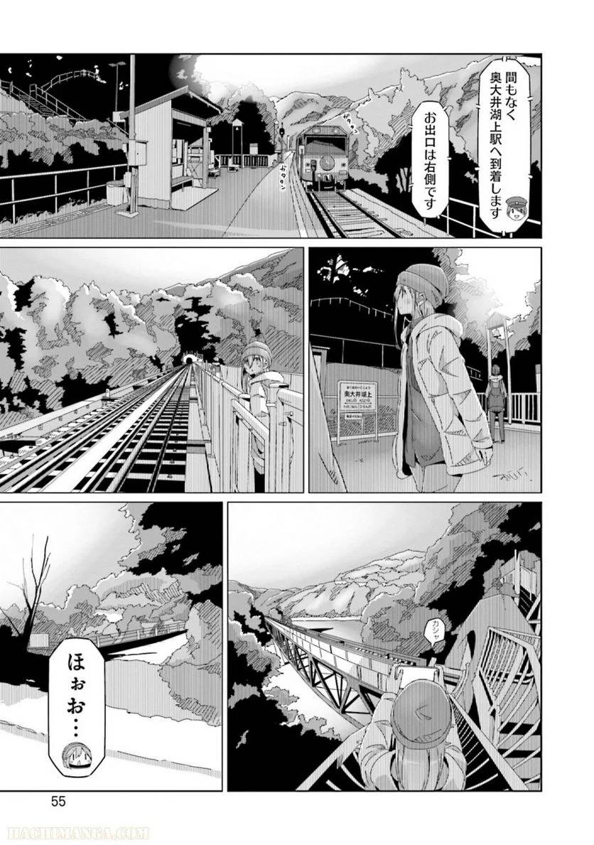 Page 55