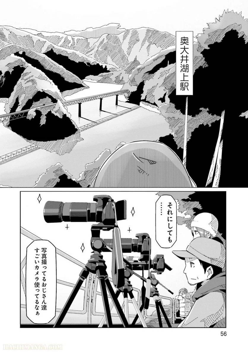 Page 56