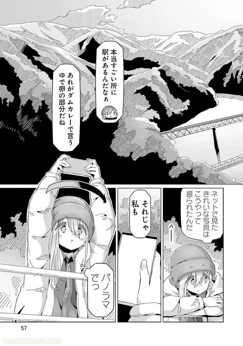 Page 57