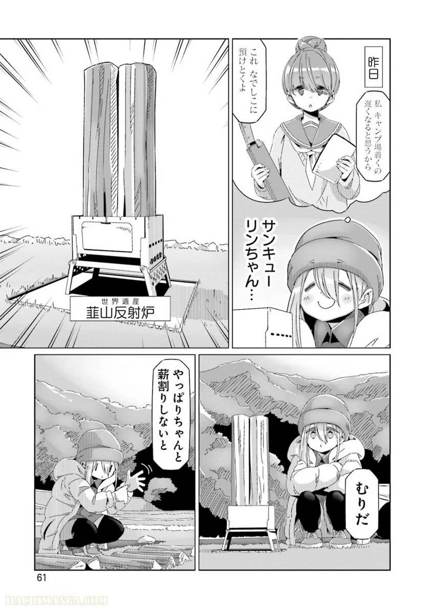 Page 61