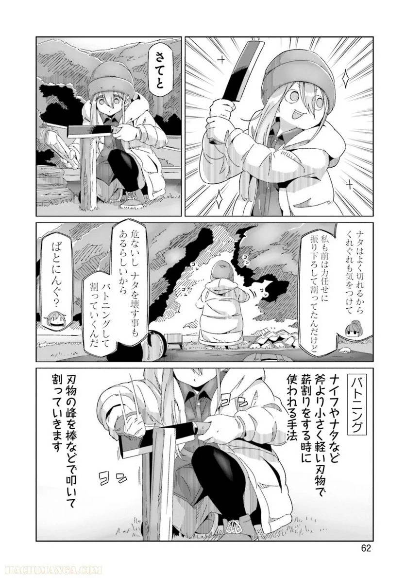 Page 62