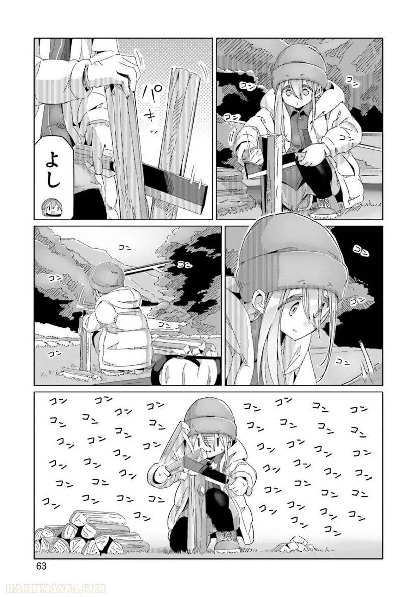 Page 63