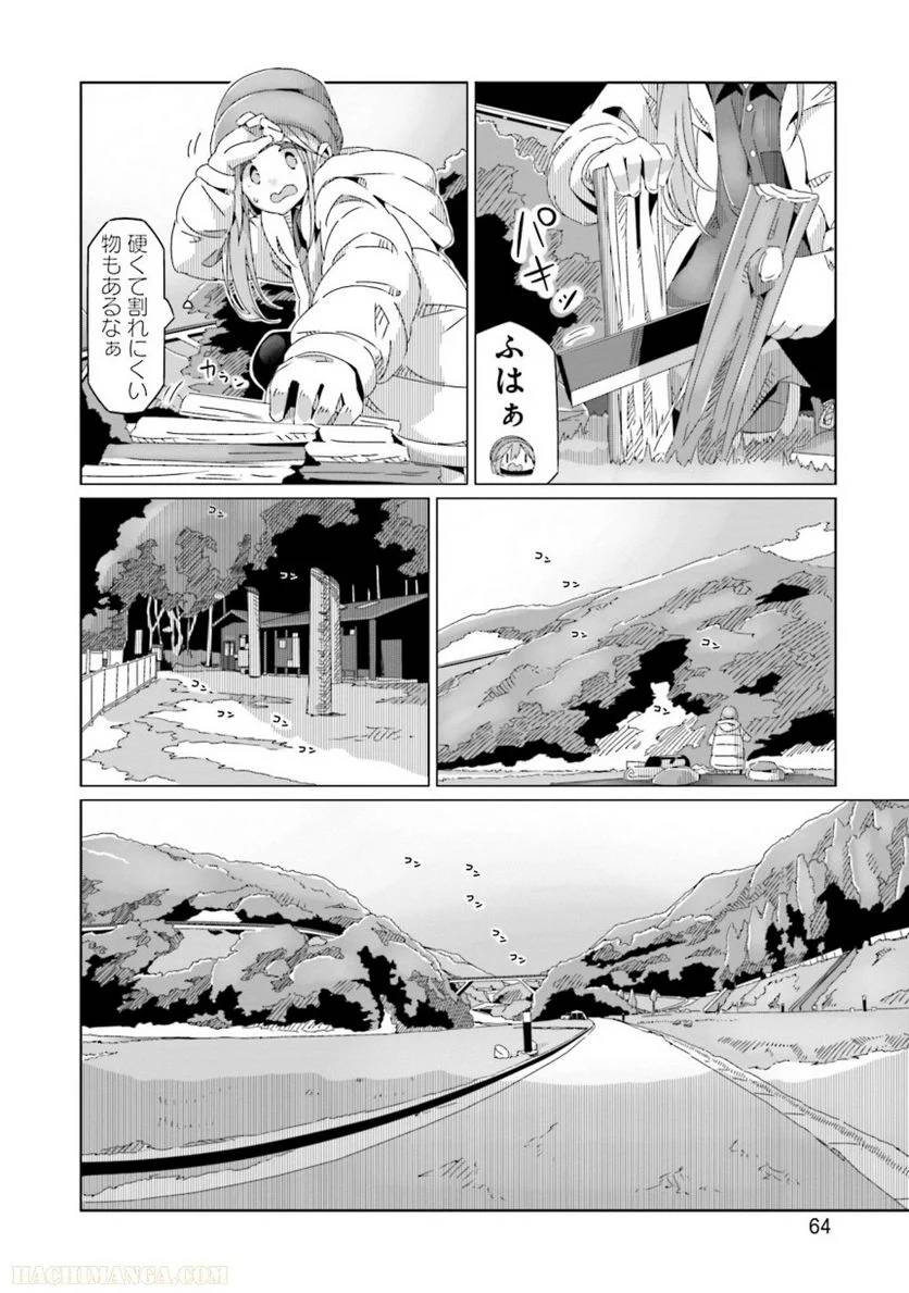 Page 64