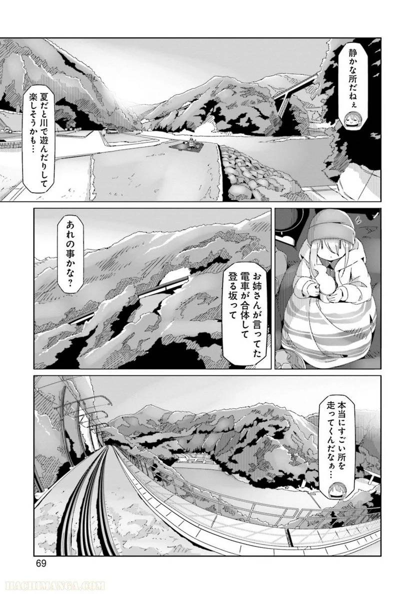Page 69