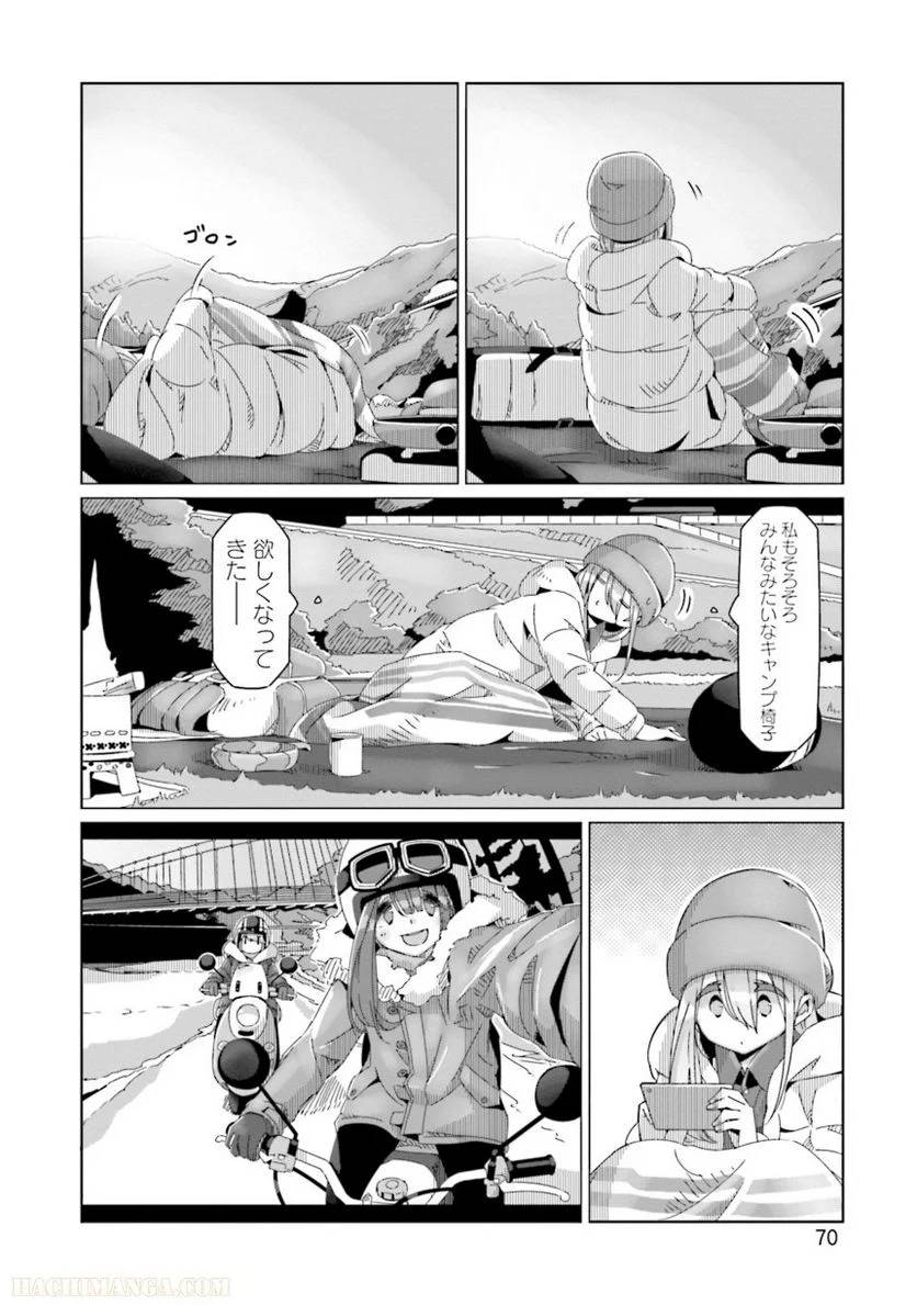 Page 70
