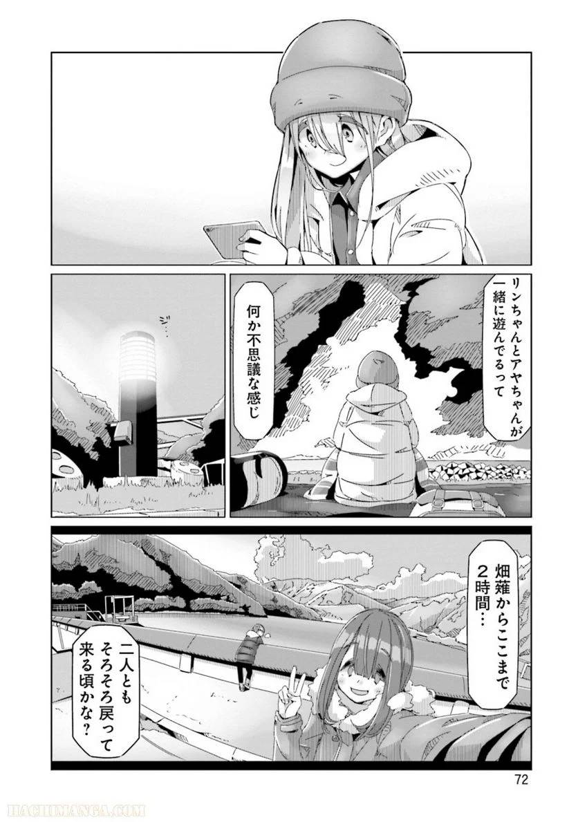 Page 72