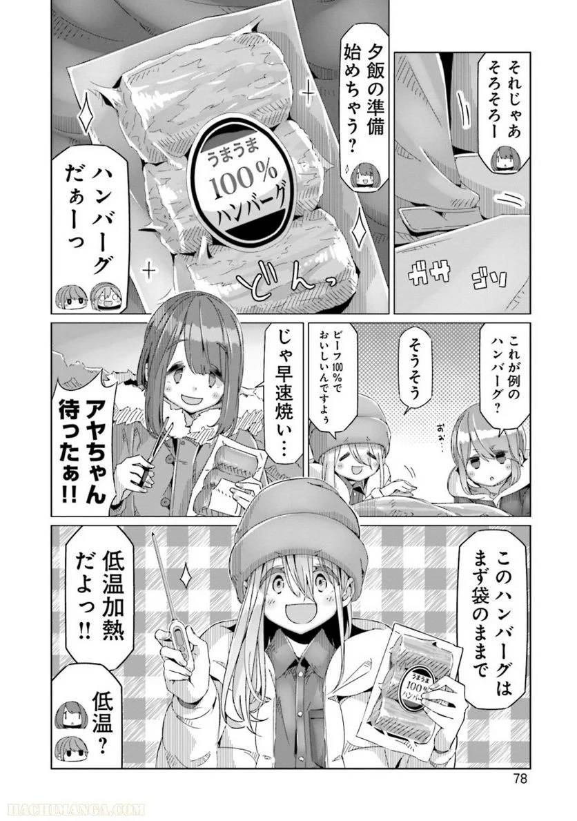 Page 78