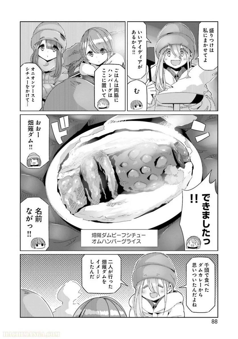 Page 88