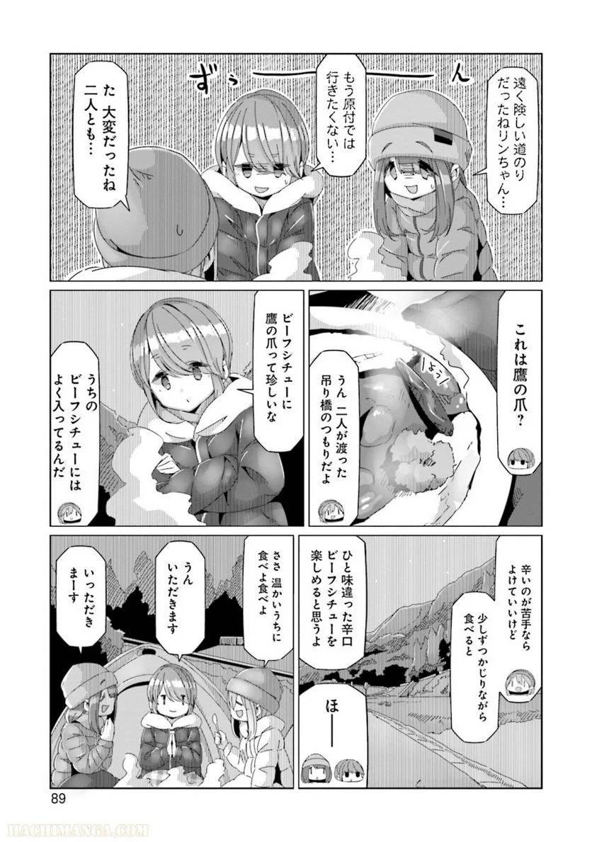 Page 89