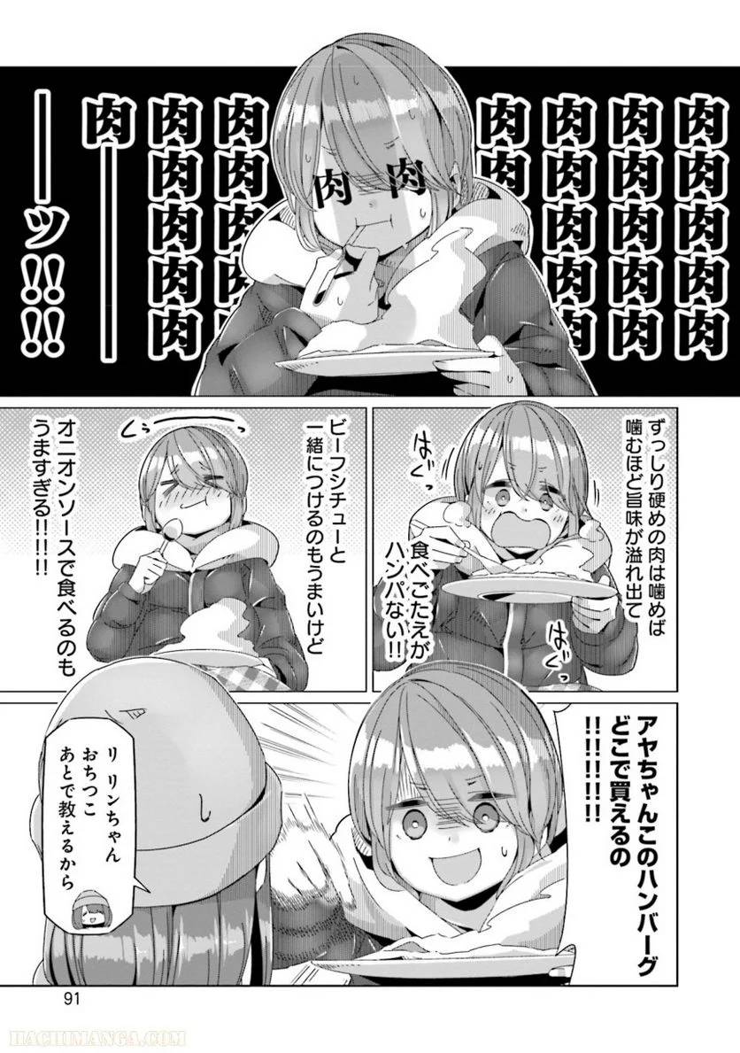 Page 91