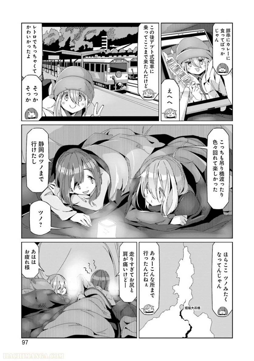 Page 97