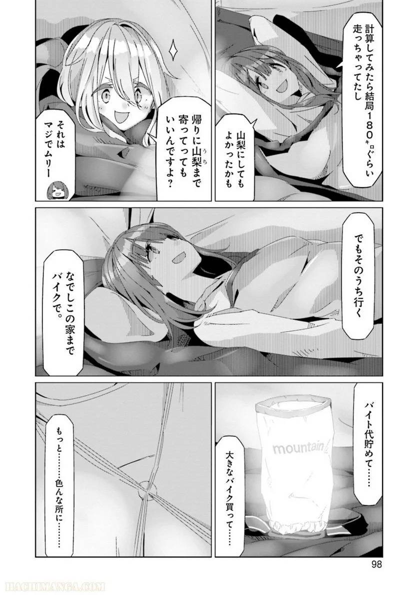 Page 98