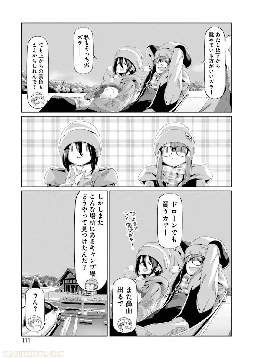 Page 111